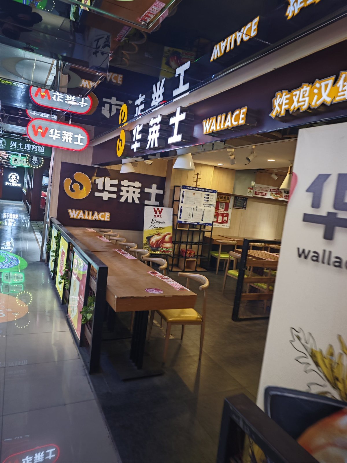 华莱士(理塘格聂东路店) 参考图 1