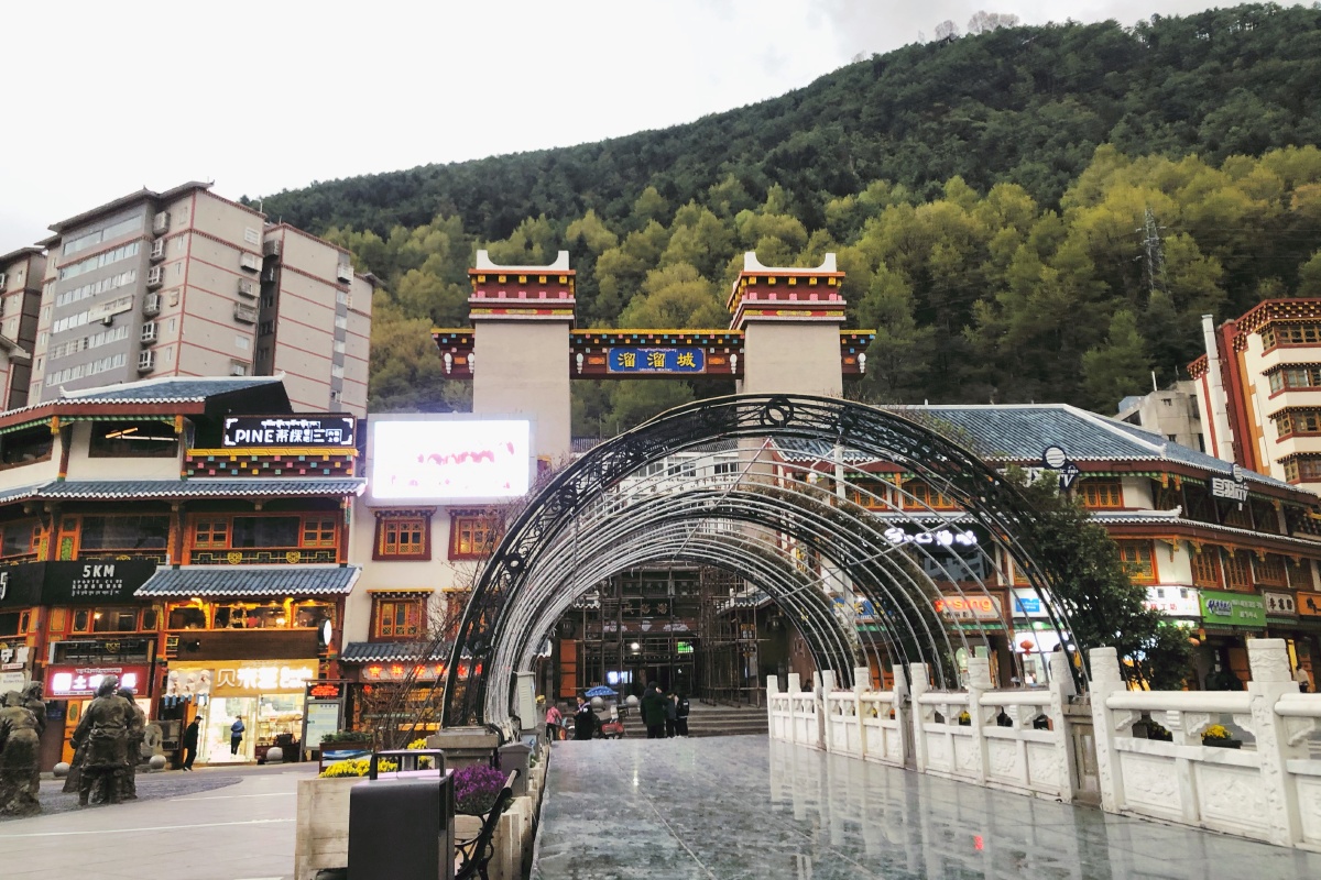 康定溜溜城特色商业街区 参考图 1