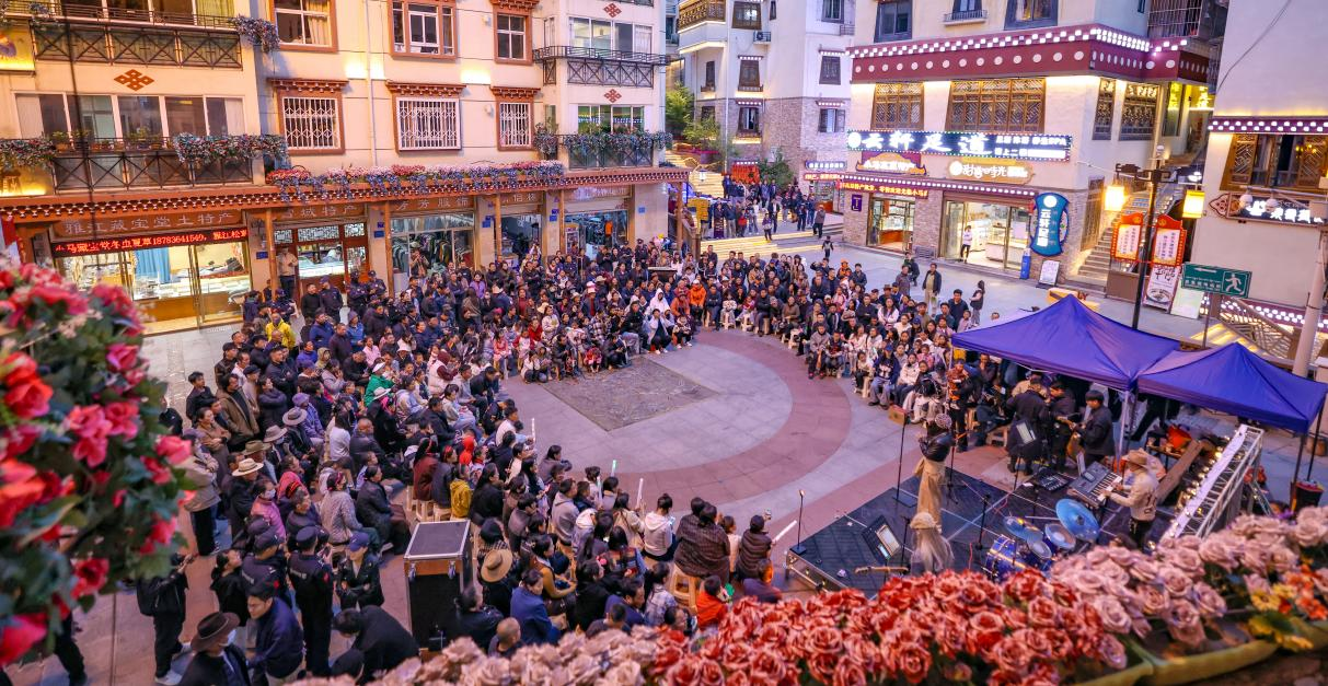 雅江梯子巷旅游休闲街区 参考图 1